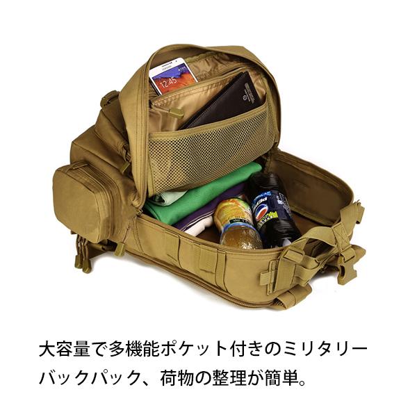 大型 ミリタリーバックパック リュックサック リュック バックパック 多機能ポケット付き タクティカル バッグ サイクリング 登山 サバゲ― アサルトバッグ