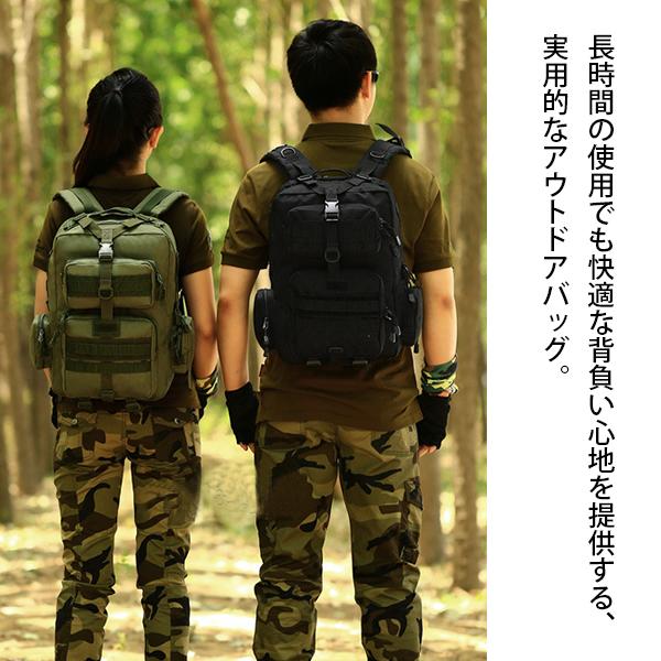 大型 ミリタリーバックパック リュックサック リュック バックパック 多機能ポケット付き タクティカル バッグ サイクリング 登山 サバゲ― アサルトバッグ