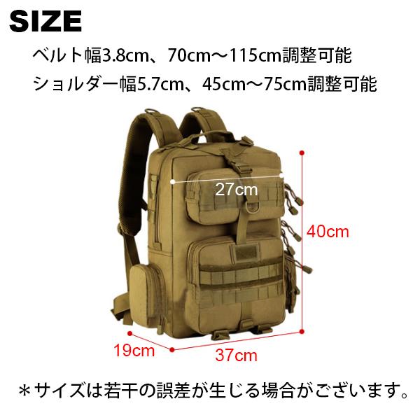 大型 ミリタリーバックパック リュックサック リュック バックパック 多機能ポケット付き タクティカル バッグ サイクリング 登山 サバゲ― アサルトバッグ