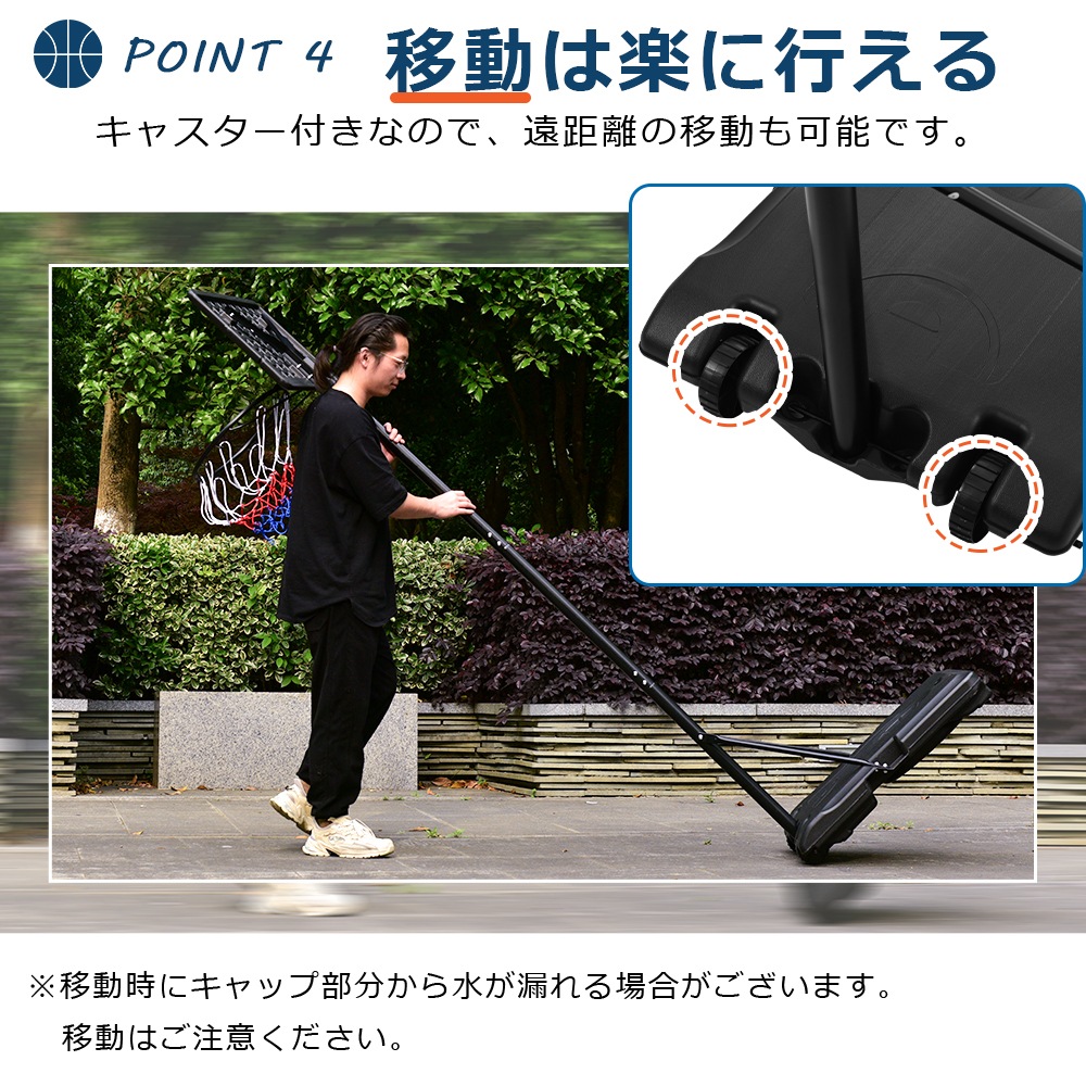 国内発送】バスケットゴール 屋外 家庭用 179～270cm 高さ12段調節