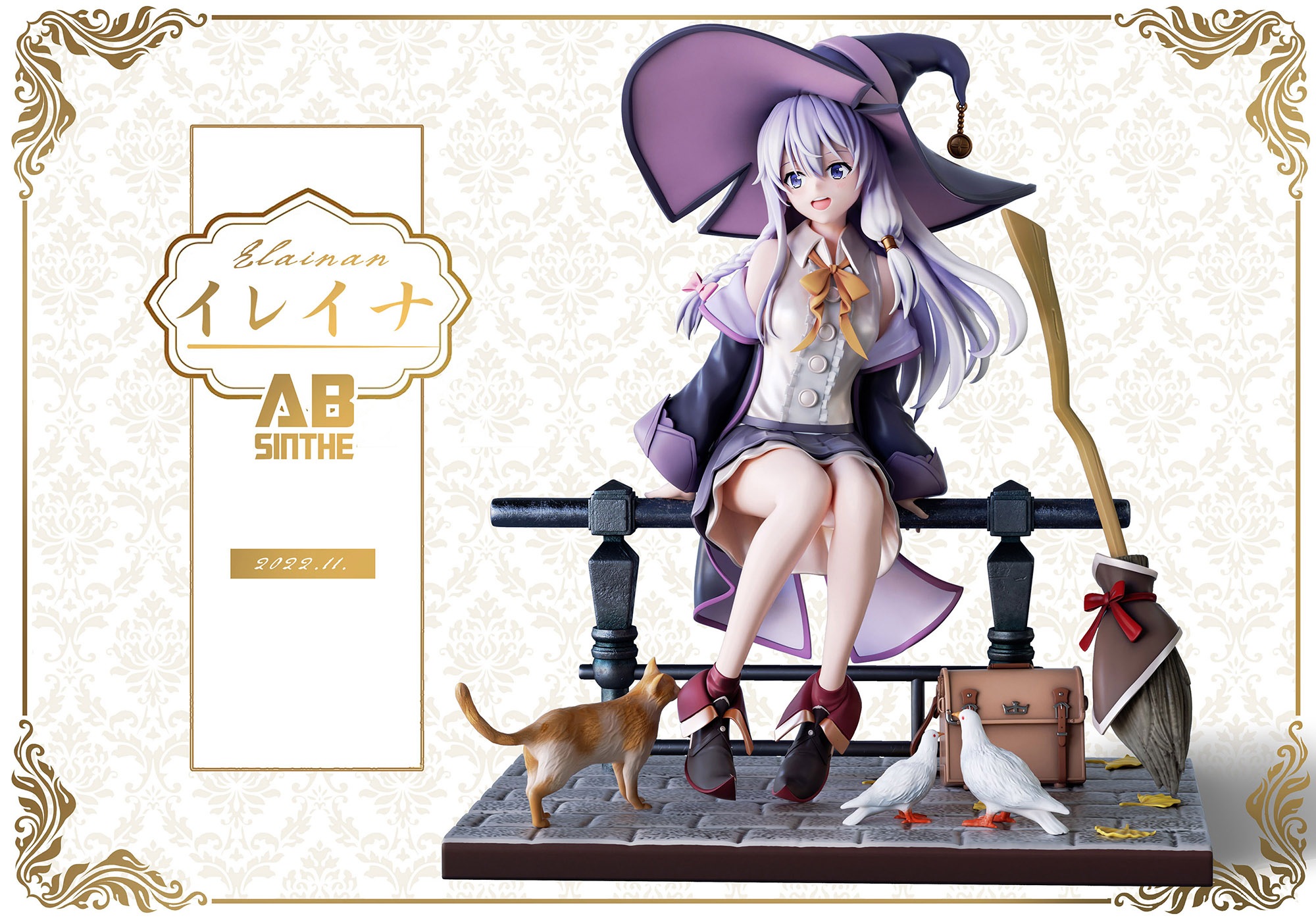 イレイナ フィギュア 1/6スケール 塗装済み完成品 ガレージキット A.B.S 限定販売 スタチュー イレイナ フィギュア 1/6スケール 塗装済み完成品 ガレージキット A.B.S 限定販売 スタチュー