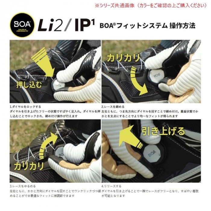 elf エルフ モーターサイクルシューズ S17 ミリタリー 23.5cm ELS17MI235 elf エルフ モーターサイクルシューズ S17 ミリタリー 23.5cm ELS17MI235