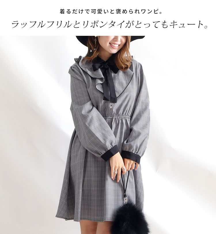 大きいサイズ レディース ワンピース チェック柄ラッフルフリルワンピース ワンピ 膝丈 ミディアム 長