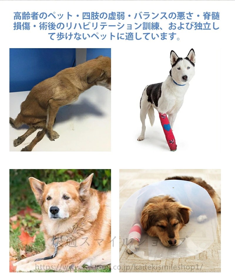 超人気 犬用車椅子 犬用歩行器 ペット車椅子 歩行補助 犬用カート ハビリ用歩行補助具 老犬 高齢犬 シニアドッグ 犬用介護 コーギー 柴犬 【2輪】犬用補助輪 軽量 老犬 高齢犬介護 歩行補助 散歩 超人気 犬用車椅子 犬用歩行器 ペット車椅子 歩行補助 犬用カート ハビリ用歩行補助具 老犬 高齢犬 シニアドッグ 犬用介護 コーギー 柴犬 【2輪】犬用補助輪 軽量 老犬 高齢犬介護 歩行補助 散歩