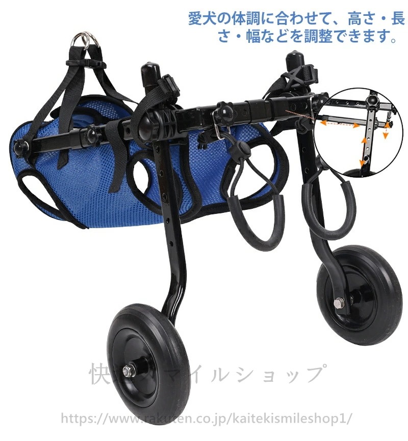 超人気 犬用車椅子 犬用歩行器 ペット車椅子 歩行補助 犬用カート ハビリ用歩行補助具 老犬 高齢犬 シニアドッグ 犬用介護 コーギー 柴犬 【2輪】犬用補助輪 軽量 老犬 高齢犬介護 歩行補助 散歩 超人気 犬用車椅子 犬用歩行器 ペット車椅子 歩行補助 犬用カート ハビリ用歩行補助具 老犬 高齢犬 シニアドッグ 犬用介護 コーギー 柴犬 【2輪】犬用補助輪 軽量 老犬 高齢犬介護 歩行補助 散歩