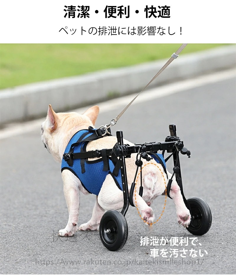 超人気 犬用車椅子 犬用歩行器 ペット車椅子 歩行補助 犬用カート ハビリ用歩行補助具 老犬 高齢犬 シニアドッグ 犬用介護 コーギー 柴犬 【2輪】犬用補助輪 軽量 老犬 高齢犬介護 歩行補助 散歩 超人気 犬用車椅子 犬用歩行器 ペット車椅子 歩行補助 犬用カート ハビリ用歩行補助具 老犬 高齢犬 シニアドッグ 犬用介護 コーギー 柴犬 【2輪】犬用補助輪 軽量 老犬 高齢犬介護 歩行補助 散歩