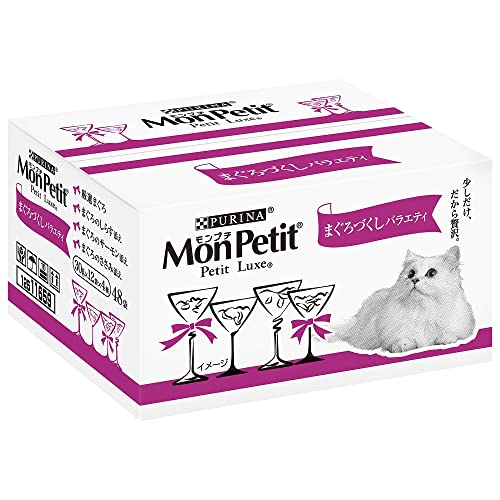 【Amazon.co.jp限定】モンプチ プチリュクス まぐろづくしバラエティ48袋入