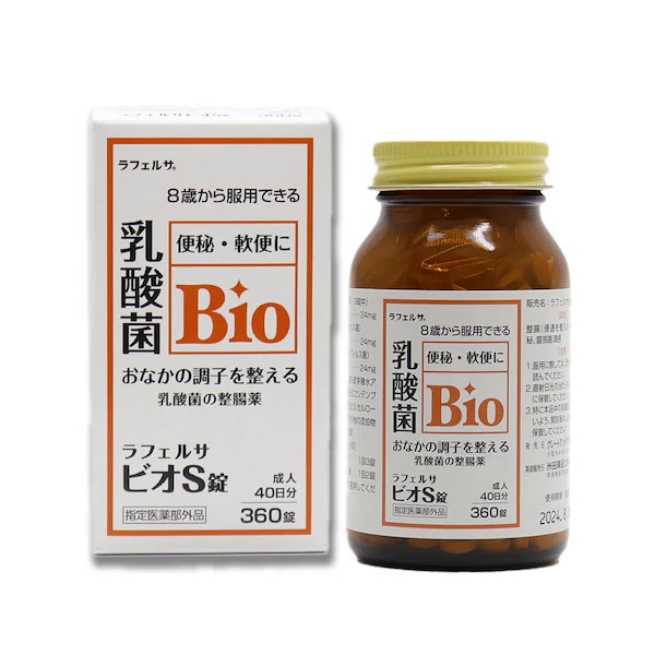 Qoo10] 整腸薬 ラフェルサ ビオS錠 360錠