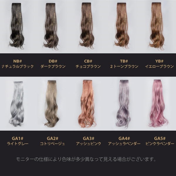 ウィッグ エクステ ワンタッチエクステ グリッター 4ピース (グレース素材)WIG 簡単着用 自然 金髪 ファッションウィッグ デイリーウィッグ ヘアスタイル ウェーブ アイドル コスプレ