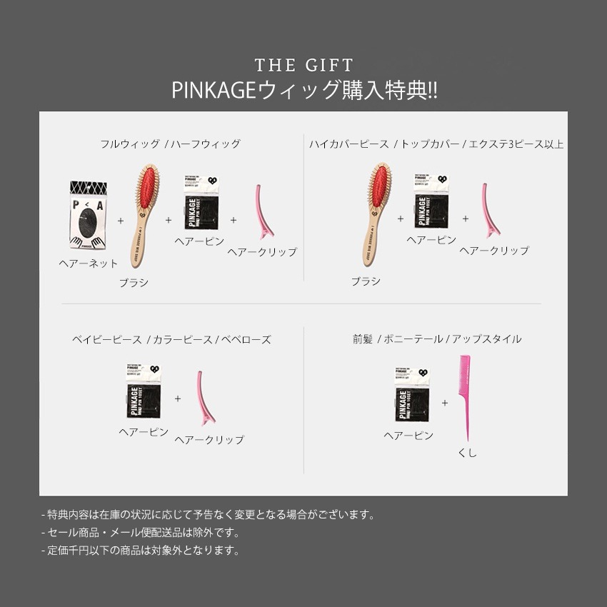 ウィッグ エクステ ワンタッチエクステ グリッター 4ピース (グレース素材)WIG 簡単着用 自然 金髪 ファッションウィッグ デイリーウィッグ ヘアスタイル ウェーブ アイドル コスプレ