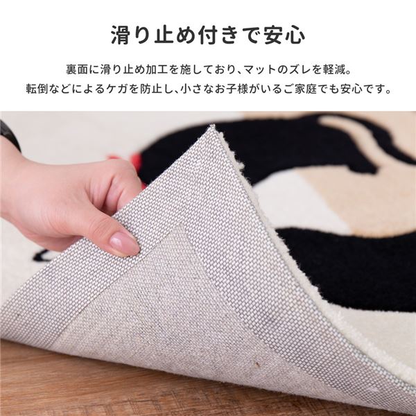 玄関マット キャット ベージュ 約45x75cm 玄関マット キャット ベージュ 約45x75cm