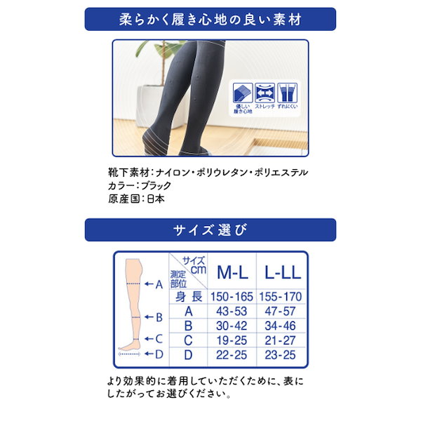 Qoo10] メディキュット 磁気ソックス マグネフローソックス ロン