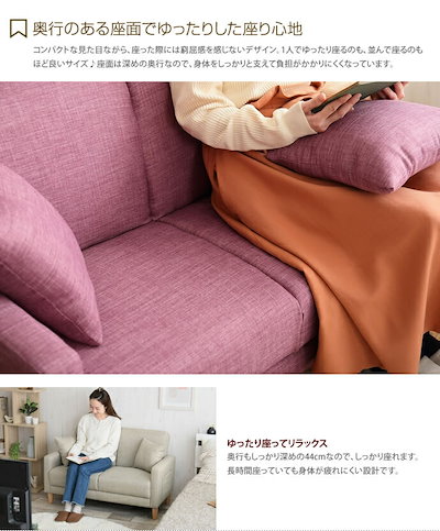 限定品通販 Emma 2人掛け 2人掛 コンパクトソ : 家具・インテリア 在庫あ即納