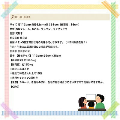 限定品通販 Emma 2人掛け 2人掛 コンパクトソ : 家具・インテリア 在庫あ即納
