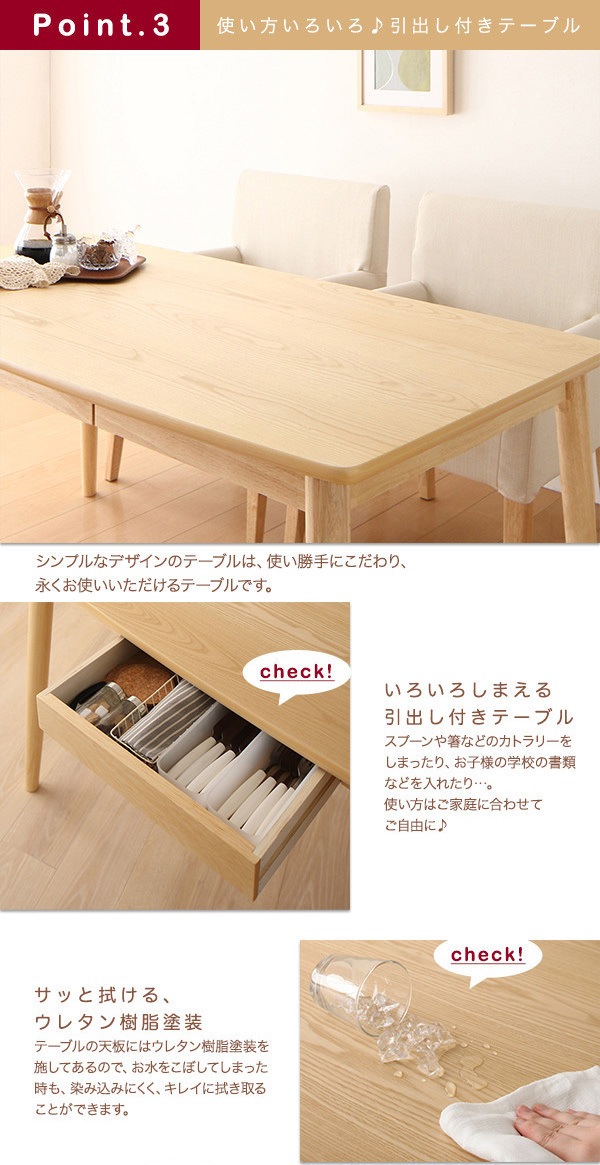 天然木アッシュ材 ゆったり座れるダイニングシリーズ [eat with.]イートウィズ ダイニングテーブルのみ（W115） 単品販売 ナチュラル
