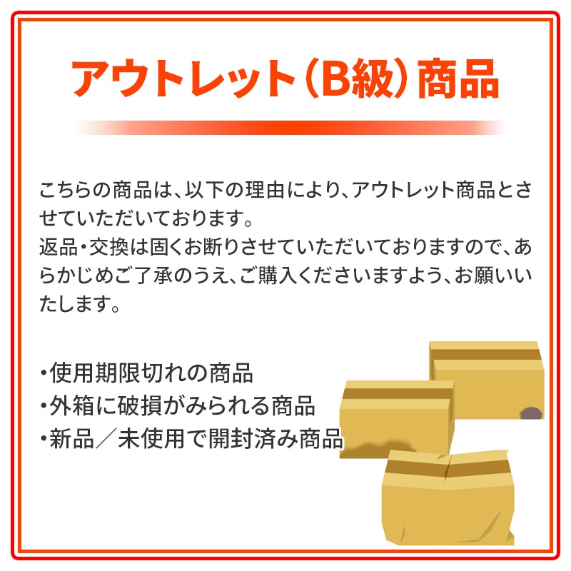 『CT203091』 アウトレット品 純正 富士フィルム トナーカートリッジ ブラック モノクロ