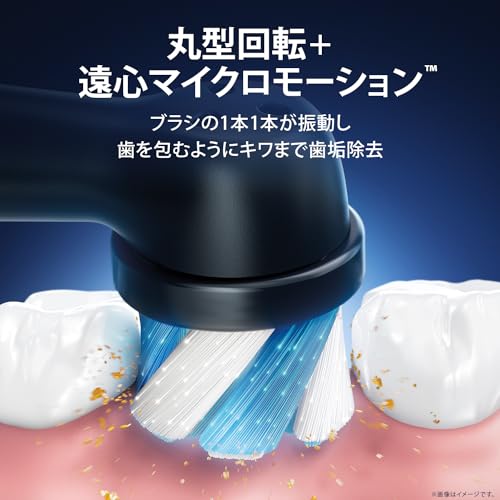 ブラウン オーラルB iO5S クワイトホワイト 電動歯ブラシ iOG51A60WT 【Amazon.co.jp 限定】 ブラウン オーラルB iO5S クワイトホワイト 電動歯ブラシ iOG51A60WT 【Amazon.co.jp 限定】