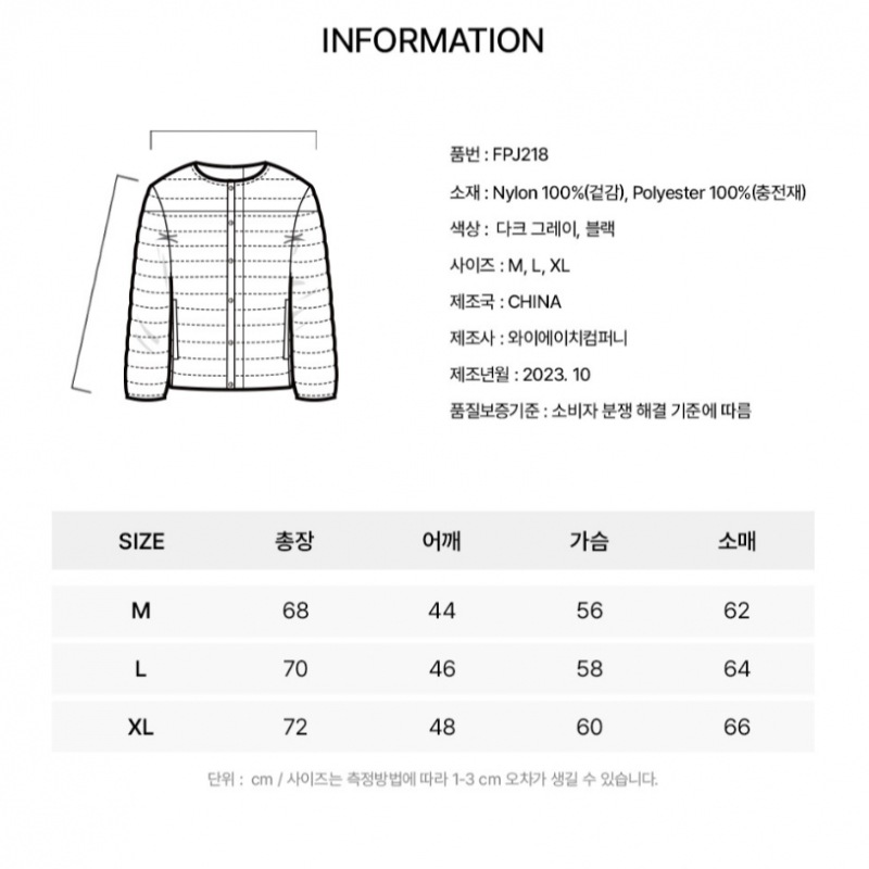 FLUKE フルークレイクアヌシー襟なし軽量パッド FPJ218 2色 W FLUKE フルークレイクアヌシー襟なし軽量パッド FPJ218 2色 W