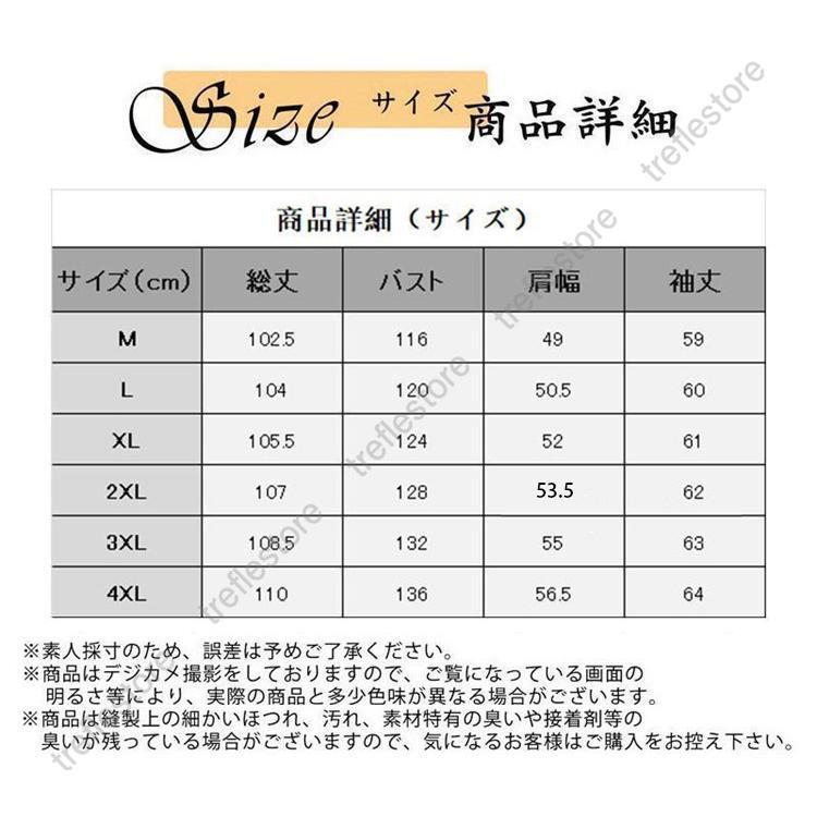 中綿コート メンズ 中綿ジャケット ロング丈 フェイクレイヤード ヴィンテージ 立ち襟 冬アウター 防寒 暖か ゆったり 防風 大きいサイズ 冬服