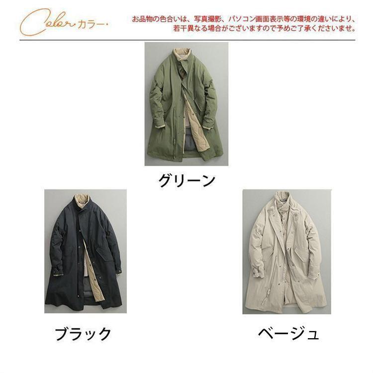 中綿コート メンズ 中綿ジャケット ロング丈 フェイクレイヤード ヴィンテージ 立ち襟 冬アウター 防寒 暖か ゆったり 防風 大きいサイズ 冬服