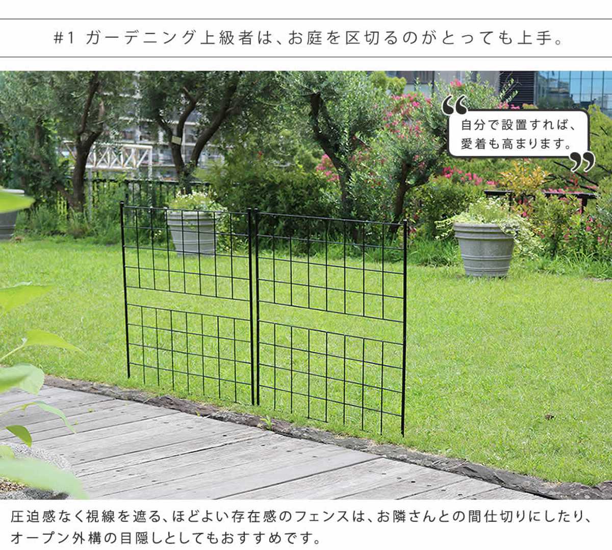 フェンス アイアンフェンス 高さ126cm グラフシリーズ 4枚組 ガーデンフェンス インテリア ガーデニング雑貨 アンティーク おしゃれ ガーデニング スチール ディスプレイ オブジェ 置物 フェンス アイアンフェンス 高さ126cm グラフシリーズ 4枚組 ガーデンフェンス インテリア ガーデニング雑貨 アンティーク おしゃれ ガーデニング スチール ディスプレイ オブジェ 置物