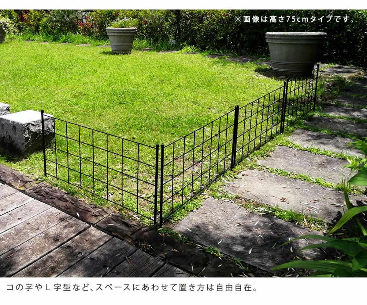 フェンス アイアンフェンス 高さ126cm グラフシリーズ 4枚組 ガーデンフェンス インテリア ガーデニング雑貨 アンティーク おしゃれ ガーデニング スチール ディスプレイ オブジェ 置物 フェンス アイアンフェンス 高さ126cm グラフシリーズ 4枚組 ガーデンフェンス インテリア ガーデニング雑貨 アンティーク おしゃれ ガーデニング スチール ディスプレイ オブジェ 置物