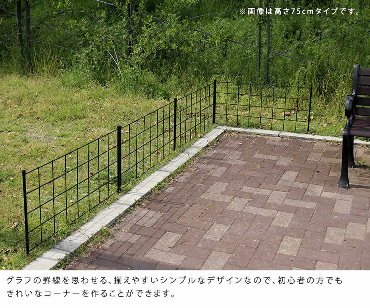 フェンス アイアンフェンス 高さ126cm グラフシリーズ 4枚組 ガーデンフェンス インテリア ガーデニング雑貨 アンティーク おしゃれ ガーデニング スチール ディスプレイ オブジェ 置物 フェンス アイアンフェンス 高さ126cm グラフシリーズ 4枚組 ガーデンフェンス インテリア ガーデニング雑貨 アンティーク おしゃれ ガーデニング スチール ディスプレイ オブジェ 置物