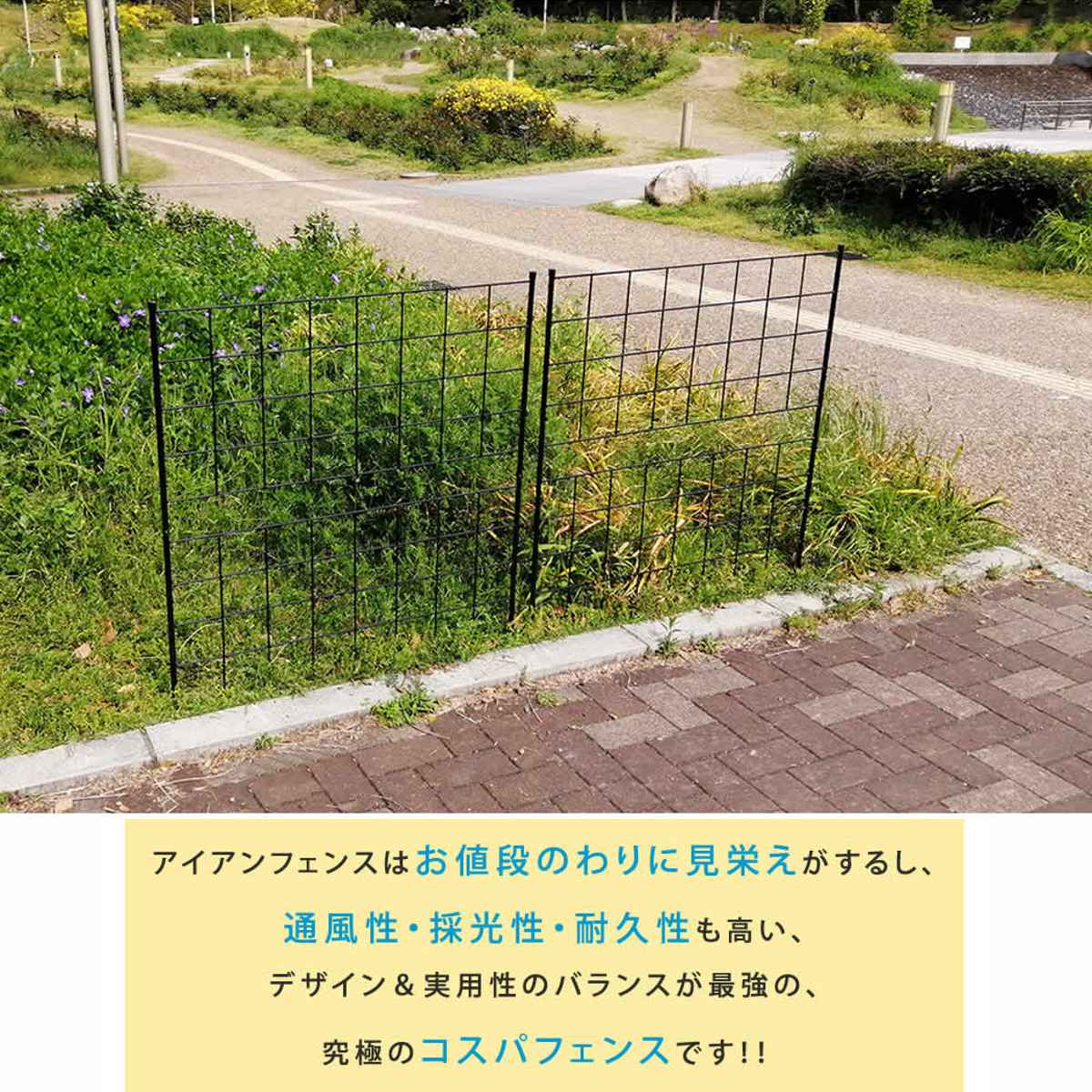 フェンス アイアンフェンス 高さ126cm グラフシリーズ 4枚組 ガーデンフェンス インテリア ガーデニング雑貨 アンティーク おしゃれ ガーデニング スチール ディスプレイ オブジェ 置物 フェンス アイアンフェンス 高さ126cm グラフシリーズ 4枚組 ガーデンフェンス インテリア ガーデニング雑貨 アンティーク おしゃれ ガーデニング スチール ディスプレイ オブジェ 置物