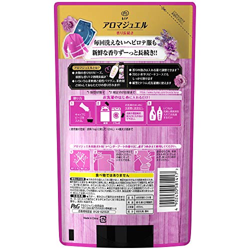 【ケース販売】レノア ハピネス アロマジュエル 香りづけ専用ビーズ ヘビロテ服も新鮮な香り長続き ラベンダーブーケ 詰め替え 455mL×10袋 【ケース販売】レノア ハピネス アロマジュエル 香りづけ専用ビーズ ヘビロテ服も新鮮な香り長続き ラベンダーブーケ 詰め替え 455mL×10袋