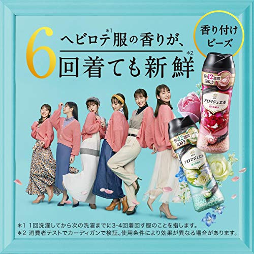 【ケース販売】レノア ハピネス アロマジュエル 香りづけ専用ビーズ ヘビロテ服も新鮮な香り長続き ラベンダーブーケ 詰め替え 455mL×10袋 【ケース販売】レノア ハピネス アロマジュエル 香りづけ専用ビーズ ヘビロテ服も新鮮な香り長続き ラベンダーブーケ 詰め替え 455mL×10袋