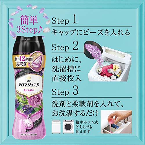 【ケース販売】レノア ハピネス アロマジュエル 香りづけ専用ビーズ ヘビロテ服も新鮮な香り長続き ラベンダーブーケ 詰め替え 455mL×10袋 【ケース販売】レノア ハピネス アロマジュエル 香りづけ専用ビーズ ヘビロテ服も新鮮な香り長続き ラベンダーブーケ 詰め替え 455mL×10袋