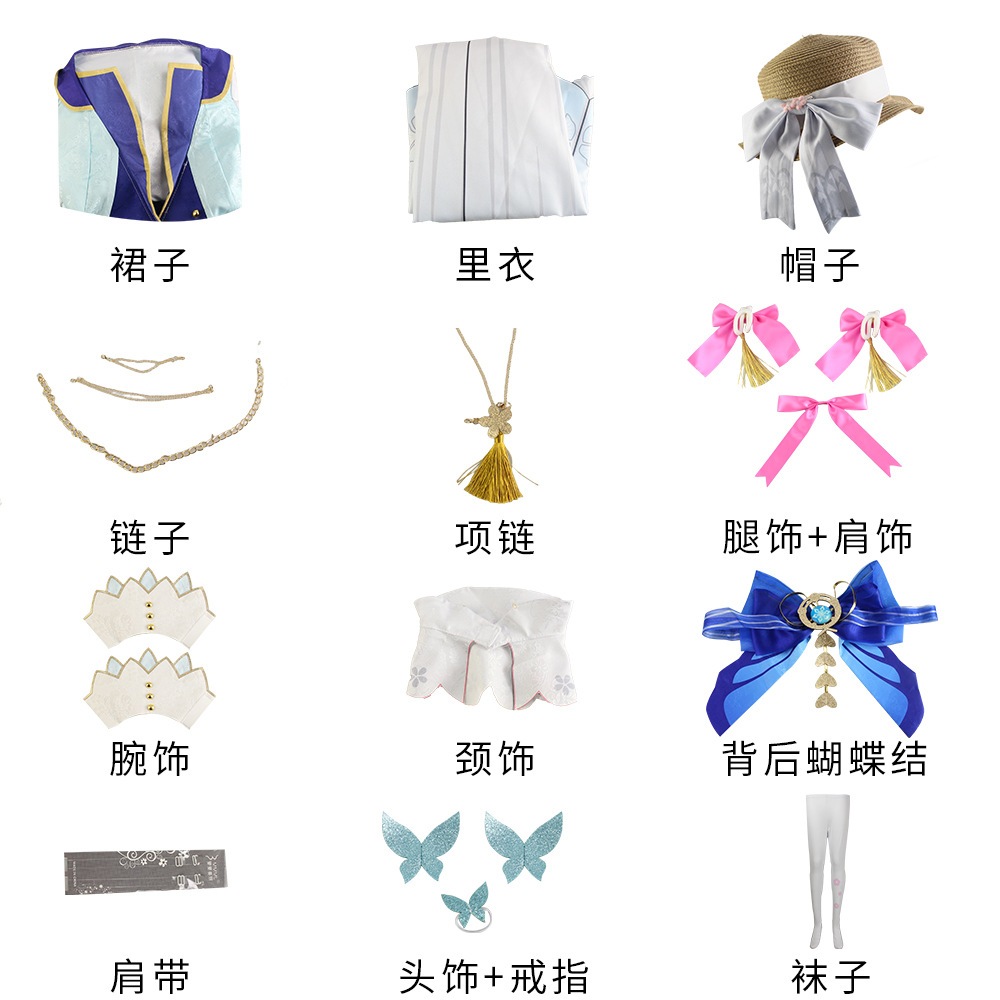 原神コスプレ衣装 花文字コスプレ衣装 神里綾香 新スカートスキン 花文字コスプレ衣装