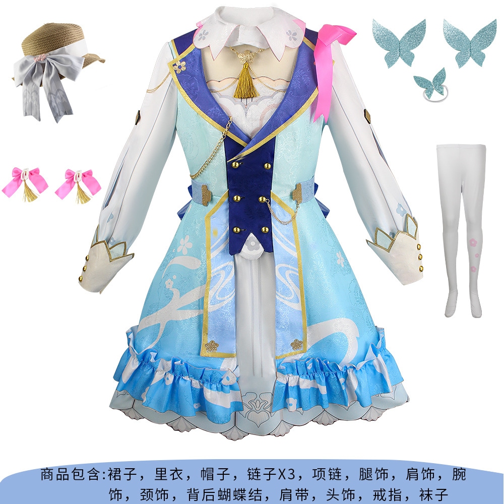 原神コスプレ衣装 花文字コスプレ衣装 神里綾香 新スカートスキン 花文字コスプレ衣装