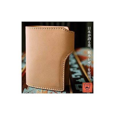 日本製好評 栃木レザー 二つ折り財布 ヌメ革 サドル : メンズバッグ・シューズ・小物 特価在庫あ