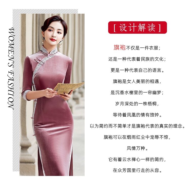 改善されたチャイナ ドレス スカート 2025 ピンク ハイエンド ファッション ロング ベルベット ドレス 女性の春と秋モデル 母の日 母の日-0007923 改善されたチャイナ ドレス スカート 2025 ピンク ハイエンド ファッション ロング ベルベット ドレス 女性の春と秋モデル 母の日 母の日-0007923