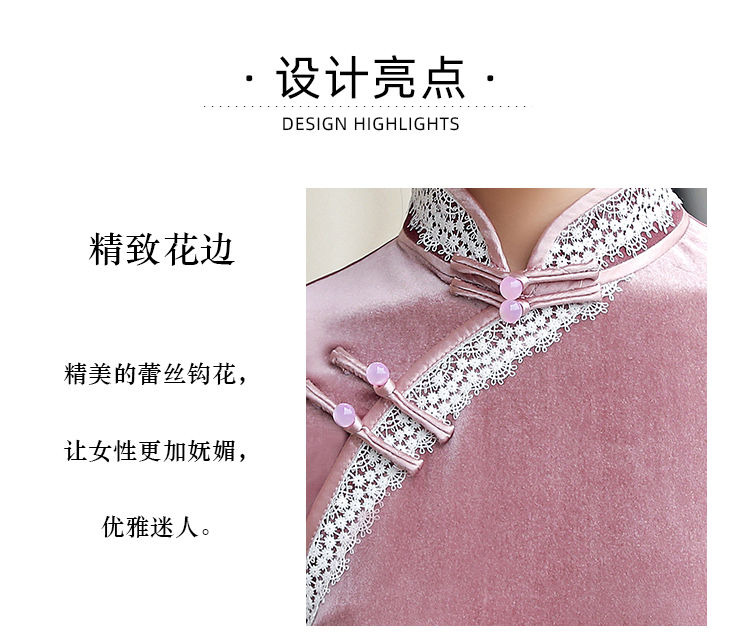 改善されたチャイナ ドレス スカート 2025 ピンク ハイエンド ファッション ロング ベルベット ドレス 女性の春と秋モデル 母の日 母の日-0007923 改善されたチャイナ ドレス スカート 2025 ピンク ハイエンド ファッション ロング ベルベット ドレス 女性の春と秋モデル 母の日 母の日-0007923