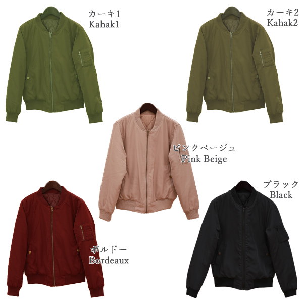 秋冬 新作 MA-1 ミリタリーブルゾン カーキ ブラック アウター 【送料無料】 jk165501 ブルゾン ジャンパー ライトアウター ジャケット レディース 秋冬 新作 MA-1 ミリタリーブルゾン カーキ ブラック アウター 【送料無料】 jk165501 ブルゾン ジャンパー ライトアウター ジャケット レディース