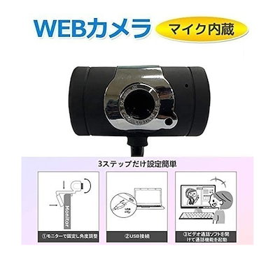 得価爆買い HP : 外付けWebカメラセットサポート付き超大 : パソコン 即納正規品