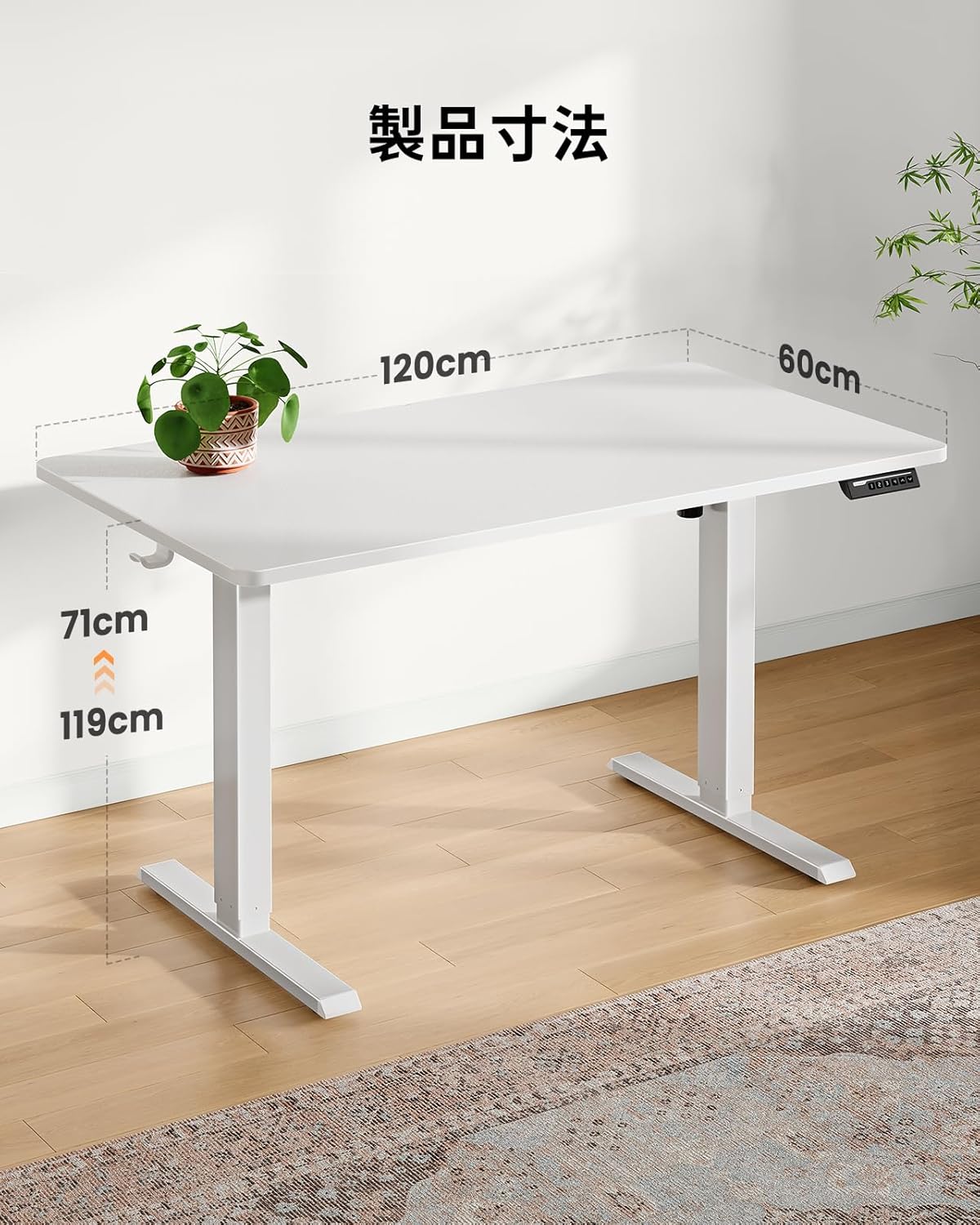枚天板 スタンディングデスク 幅120cm 高さメモリー機能 上下自動昇降 衝突検知 静音 収納フック付き パソコン pc ゲーミングデスク テーブル テレワーク ケーブルトレイ付き【幅120 x 奥 枚天板 スタンディングデスク 幅120cm 高さメモリー機能 上下自動昇降 衝突検知 静音 収納フック付き パソコン pc ゲーミングデスク テーブル テレワーク ケーブルトレイ付き【幅120 x 奥