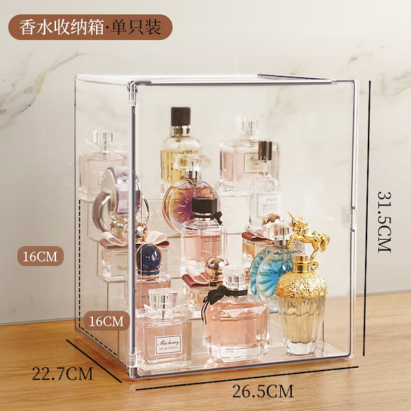 Qoo10] 香水収納ケース展示ケース防塵透明大容量デ