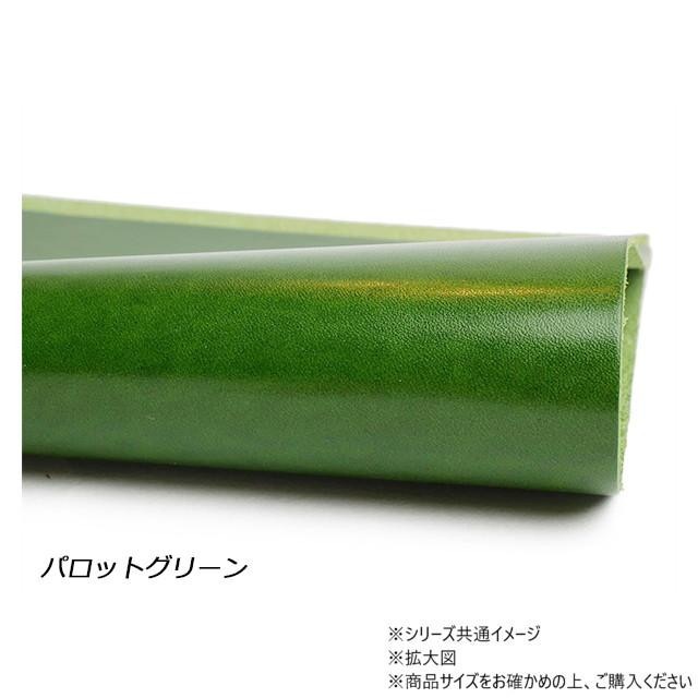 大判切り革 ルガトショルダー別注色 パロットグリーン 1枚 Pkawa024H-13-2/1-15 大判切り革 ルガトショルダー別注色 パロットグリーン 1枚 Pkawa024H-13-2/1-15