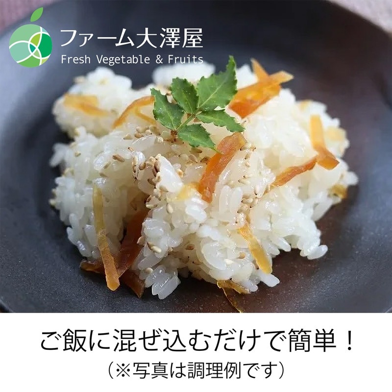 みそ漬　5袋セット　1袋約200g　長野県須坂市産　糀屋本藤醸造舗　信州グルメ　お取り寄せ　大根　漬物　ギフト　贈り物　プレゼント dadidaworld.com