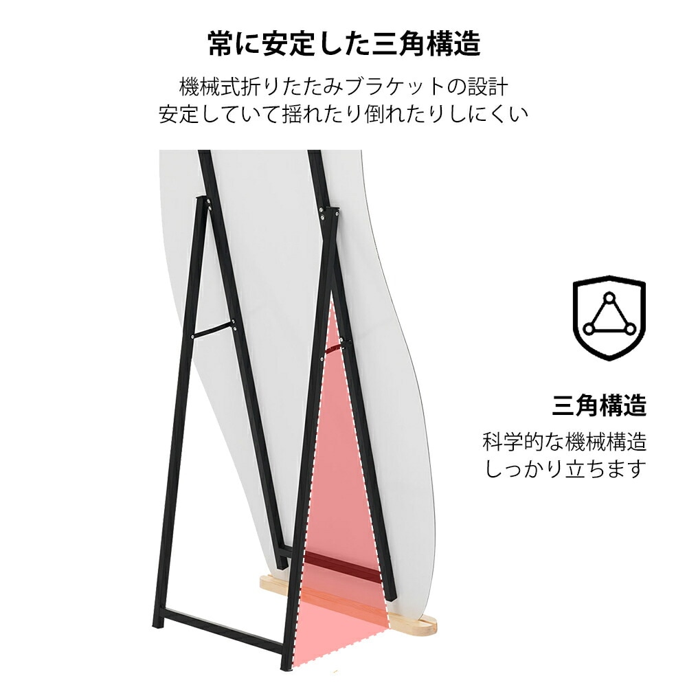 全身鏡 姿見鏡 スタンドミラー ノンフレーム イレギュラミラー 立てかけ 姿見 鏡 ミラー おしゃれ 大型 飛散防止 木製台あり 170*70CM 全身鏡 姿見鏡 スタンドミラー ノンフレーム イレギュラミラー 立てかけ 姿見 鏡 ミラー おしゃれ 大型 飛散防止 木製台あり 170*70CM