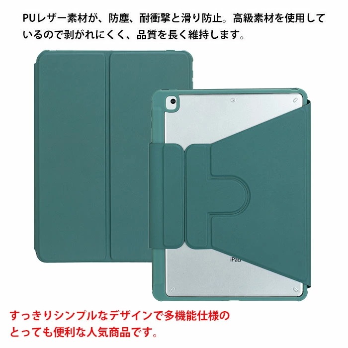 iPad 第11世代 キーボード タッチパッド iPadA16 キーボード ipad air M3 ケース キーボード付き iPadAir 11インチ 2024 ケース ipad air 第7世代 2 iPad 第11世代 キーボード タッチパッド iPadA16 キーボード ipad air M3 ケース キーボード付き iPadAir 11インチ 2024 ケース ipad air 第7世代 2
