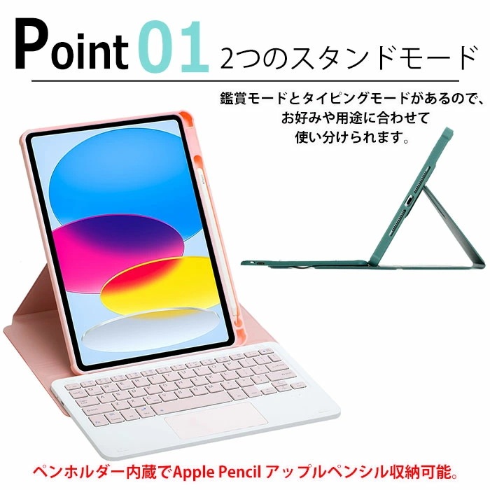 iPad 第11世代 キーボード タッチパッド iPadA16 キーボード ipad air M3 ケース キーボード付き iPadAir 11インチ 2024 ケース ipad air 第7世代 2 iPad 第11世代 キーボード タッチパッド iPadA16 キーボード ipad air M3 ケース キーボード付き iPadAir 11インチ 2024 ケース ipad air 第7世代 2