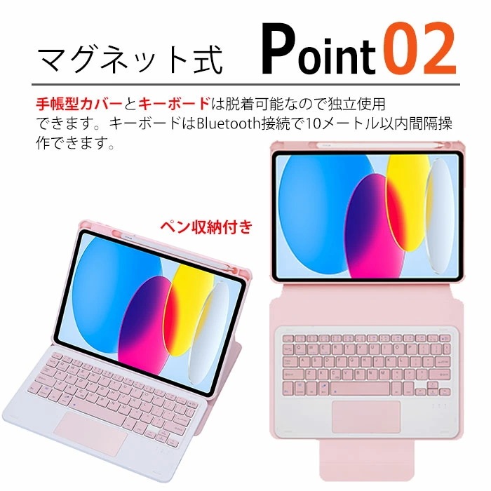iPad 第11世代 キーボード タッチパッド iPadA16 キーボード ipad air M3 ケース キーボード付き iPadAir 11インチ 2024 ケース ipad air 第7世代 2 iPad 第11世代 キーボード タッチパッド iPadA16 キーボード ipad air M3 ケース キーボード付き iPadAir 11インチ 2024 ケース ipad air 第7世代 2