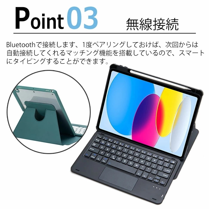 iPad 第11世代 キーボード タッチパッド iPadA16 キーボード ipad air M3 ケース キーボード付き iPadAir 11インチ 2024 ケース ipad air 第7世代 2 iPad 第11世代 キーボード タッチパッド iPadA16 キーボード ipad air M3 ケース キーボード付き iPadAir 11インチ 2024 ケース ipad air 第7世代 2