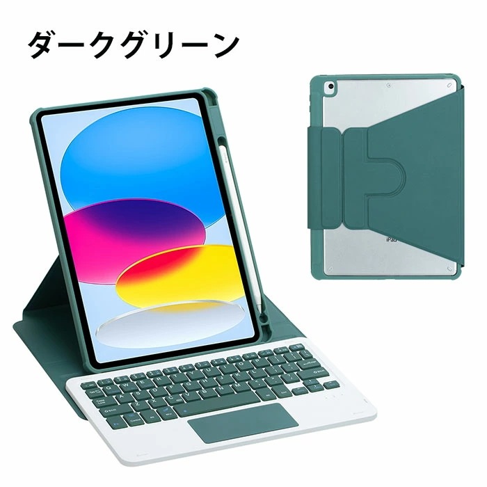 iPad 第11世代 キーボード タッチパッド iPadA16 キーボード ipad air M3 ケース キーボード付き iPadAir 11インチ 2024 ケース ipad air 第7世代 2 iPad 第11世代 キーボード タッチパッド iPadA16 キーボード ipad air M3 ケース キーボード付き iPadAir 11インチ 2024 ケース ipad air 第7世代 2