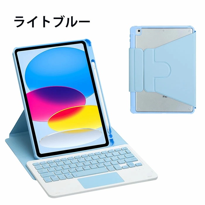 iPad 第11世代 キーボード タッチパッド iPadA16 キーボード ipad air M3 ケース キーボード付き iPadAir 11インチ 2024 ケース ipad air 第7世代 2 iPad 第11世代 キーボード タッチパッド iPadA16 キーボード ipad air M3 ケース キーボード付き iPadAir 11インチ 2024 ケース ipad air 第7世代 2