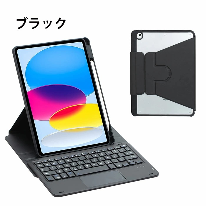 iPad 第11世代 キーボード タッチパッド iPadA16 キーボード ipad air M3 ケース キーボード付き iPadAir 11インチ 2024 ケース ipad air 第7世代 2 iPad 第11世代 キーボード タッチパッド iPadA16 キーボード ipad air M3 ケース キーボード付き iPadAir 11インチ 2024 ケース ipad air 第7世代 2